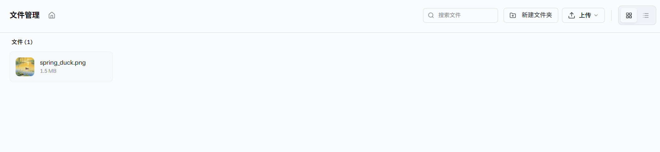 OpenClaw 增强版文件管理